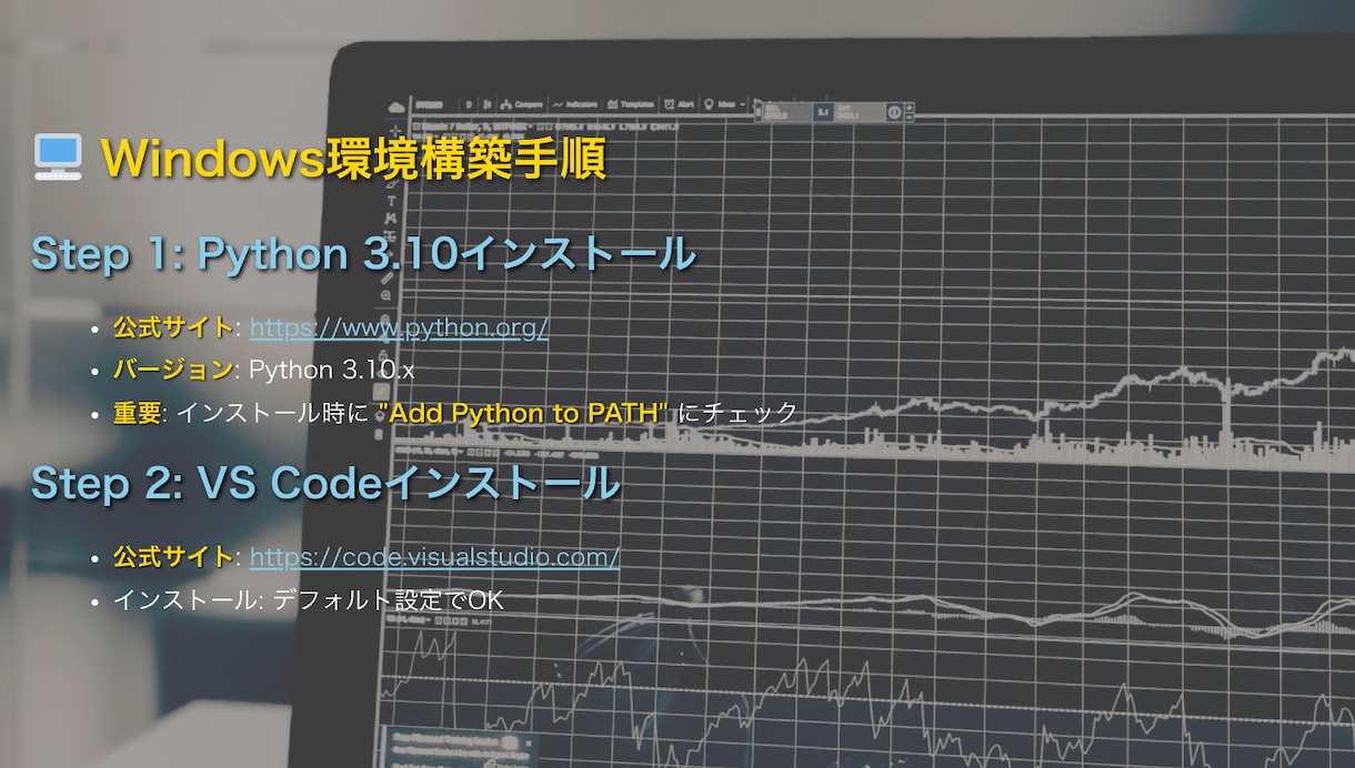 営業・企画職向けの提案用アプリ開発講座を提供します 営業・企画職：提案で使えるMVPアプリを週末作成 イメージ10