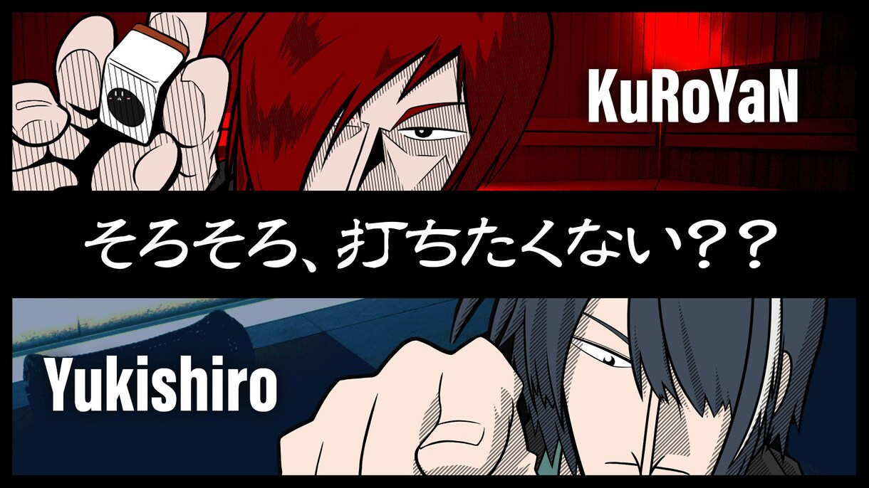 Vtuber向けの良いサムネイルつくります サムネ作りが面倒な方・凝ったサムネで視聴者を集めたい方へ イメージ6