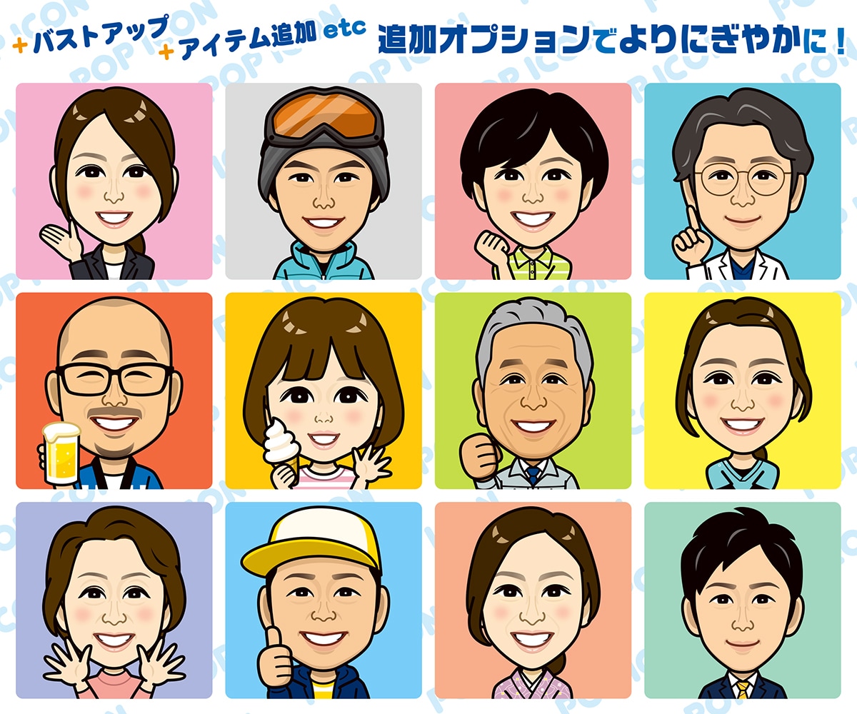 ポップな似顔絵作成します SNSアイコンや名刺、プレゼント用にポップな似顔絵作成します イメージ4
