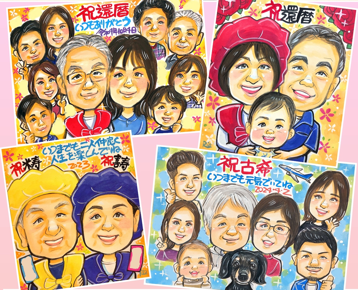世界でたった一枚の手描き似顔絵☆お描きいたします ☆長寿祝い☆結婚式☆記念日等のプレゼントにいかがですか!!☆ イメージ2