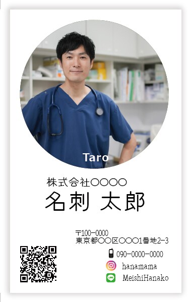 写真入り名刺200枚の、制作・印刷を承ります 縦型・横型どちらでも　写真の明暗修正いたします イメージ6