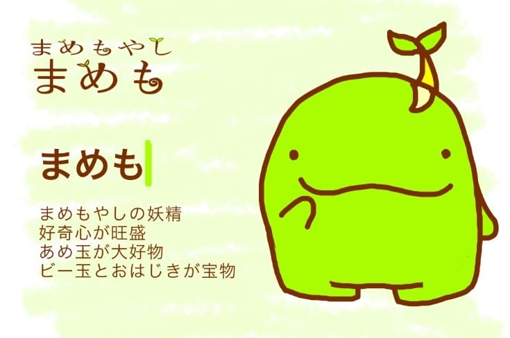 とってーもゆるいキャラ描きます Twitterのアイコンやちょっとした挿絵にどうぞ イメージ2