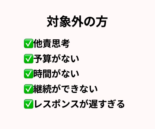 あなたの腰痛解消に向けて30日集中サポートします 日本で80人のみの痛みのプロが優しく腰痛解消をお手伝い イメージ4