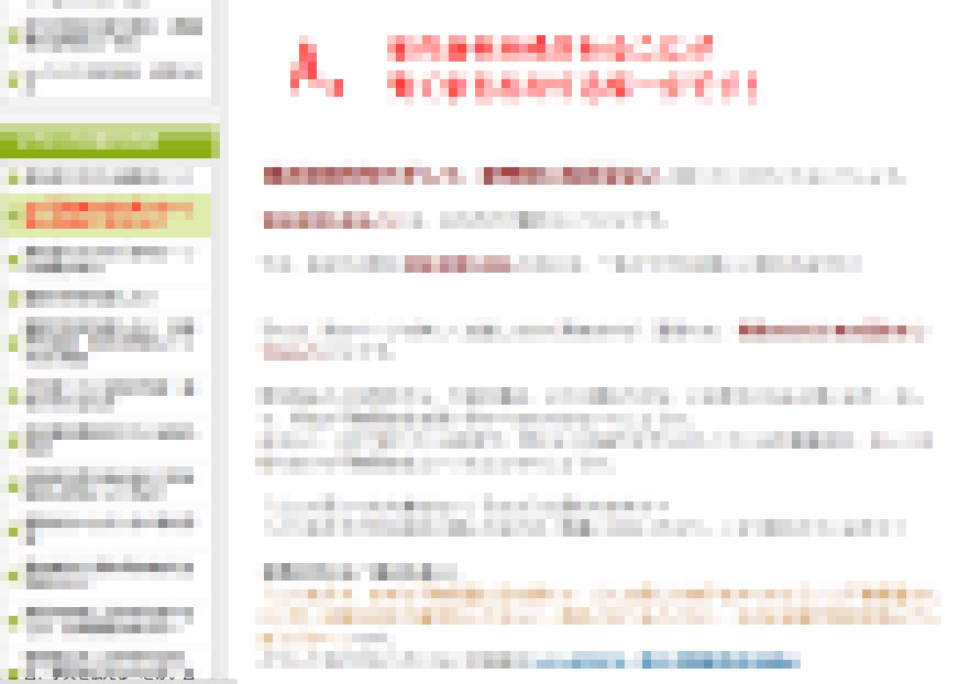 実際に稼いでいるアフィリサイト３つを公開します アフィリエイターの実働サイトが見たいあなたへ イメージ1