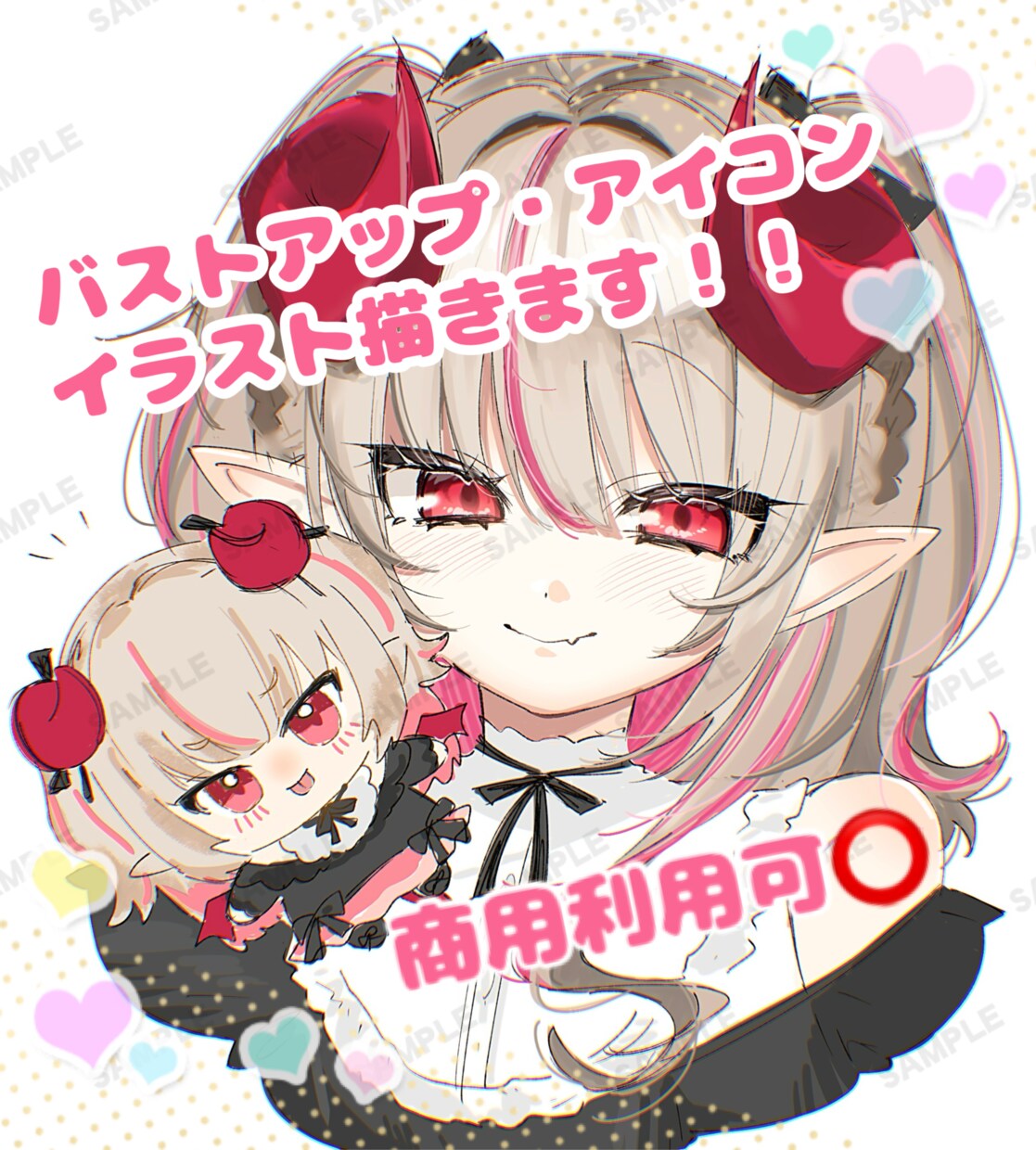 可愛いイラスト描きます アイコンやグッズなどもおすすめです！商用利用込みの金額です！ イメージ1