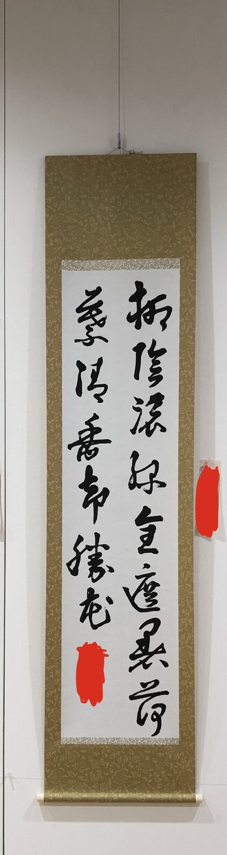 書道での作品作り等をします 毛筆にて作品を作ります。紙のサイズ等は指定のものに従います イメージ1