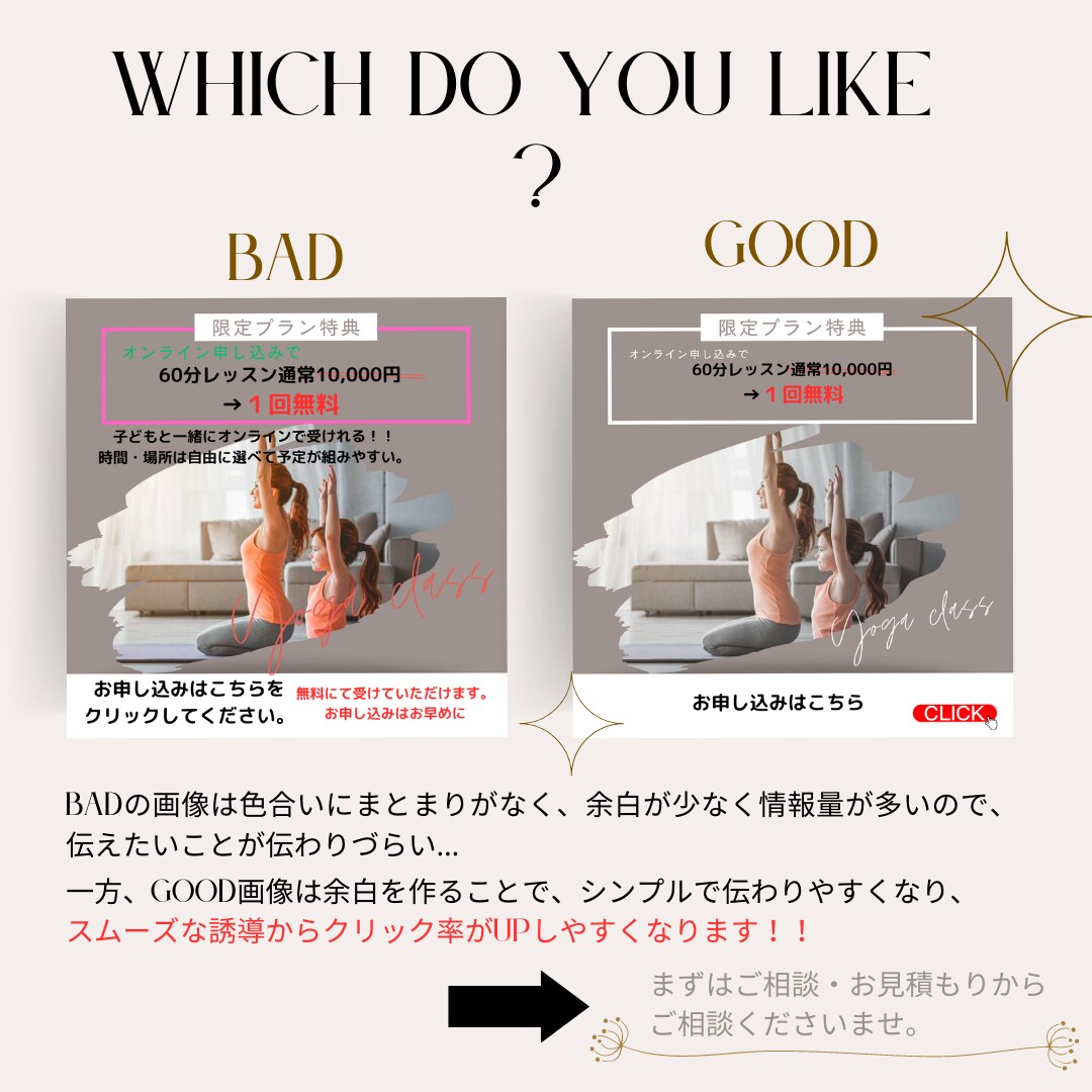 モニター価格でバナー・ヘッダー作成します 心理学を用いてクリック数アップ イメージ4