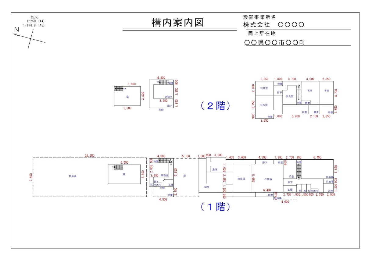 簡単な図面を書きます 簡単な図面をJW-CADにて作成します。 イメージ1