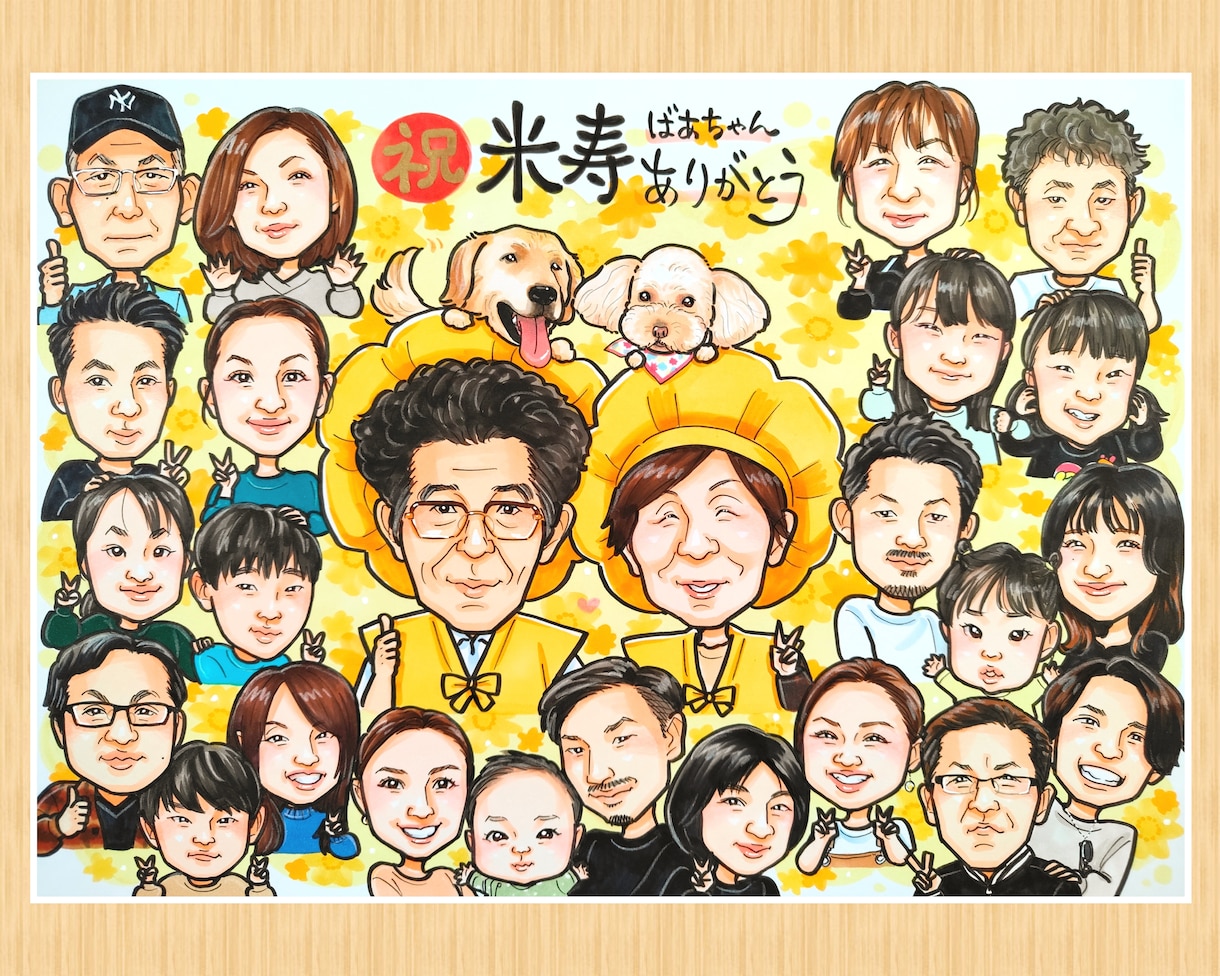 笑顔を1枚に♪明るく生き生きとした似顔絵を描きます 【送料込み】大人数OK◎長寿祝い・プレゼント・ご自宅用に！ イメージ8