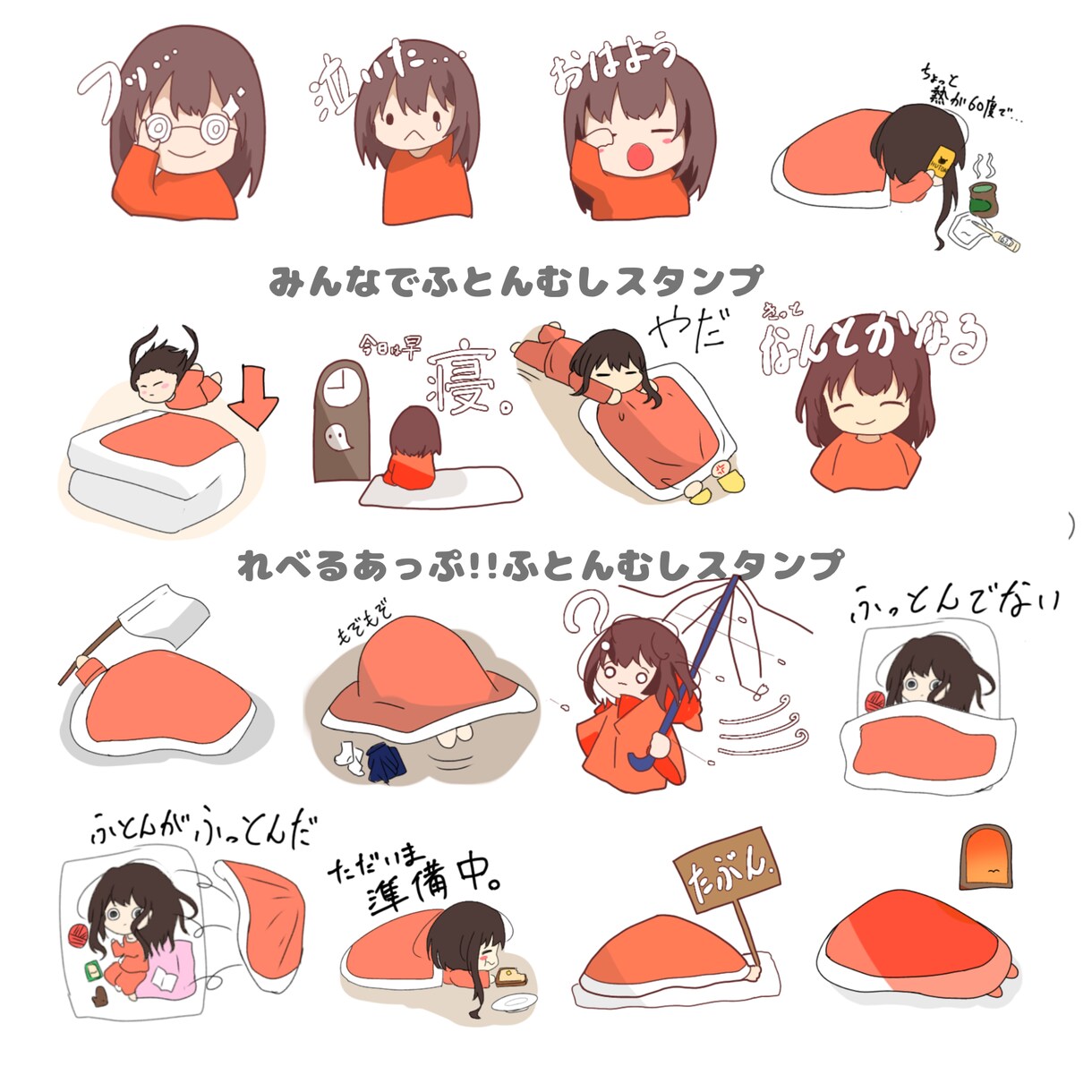 ゆるめイラストで使いやすいLINEスタンプ描きます 日常使い&個性たっぷりのスタンプを作りませんか？ イメージ5