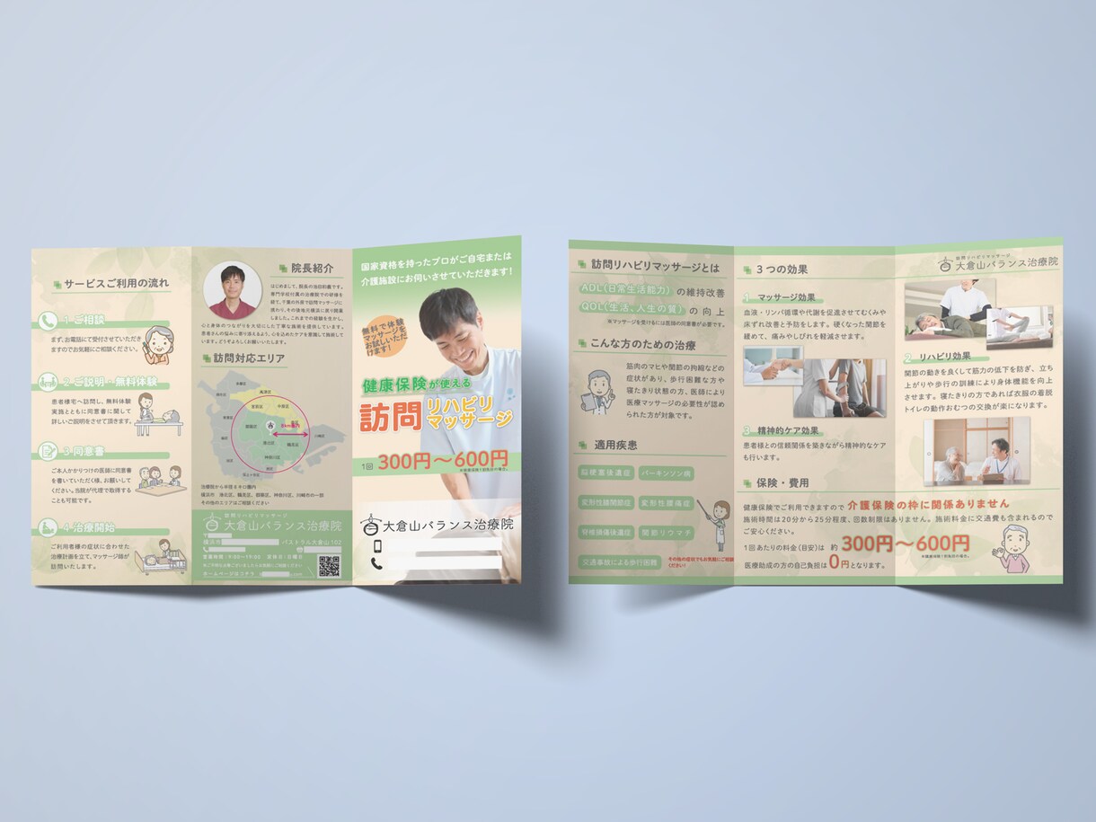 シンプルで見やすい地図作ります 的確な目印で集客率アップを目指します イメージ8