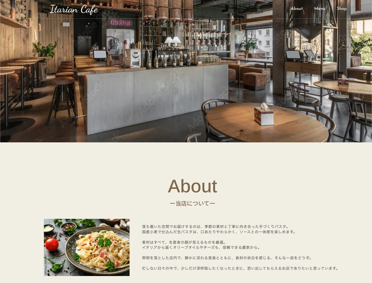 飲食店向けおしゃれサイト制作します テンプレートを“あなたのお店仕様”に整えて納品します イメージ2
