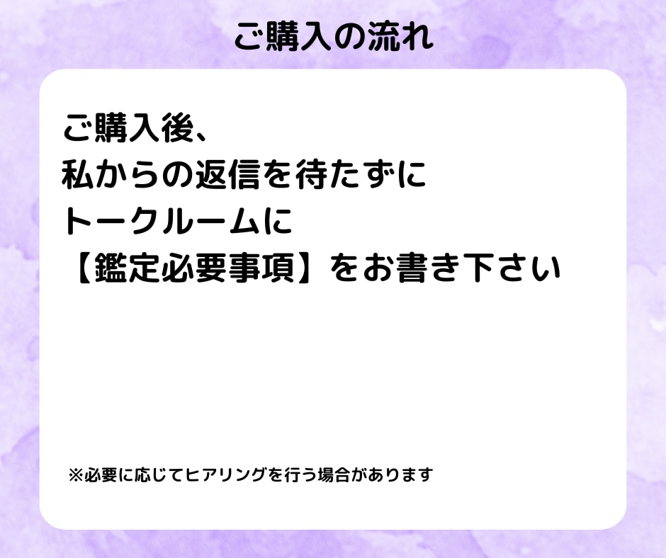 同人占い│オタ歴25年の占い師が同人の悩み占います 秘密厳守。同人・オタ活・創作等の悩みについて丁寧に占います。 イメージ2