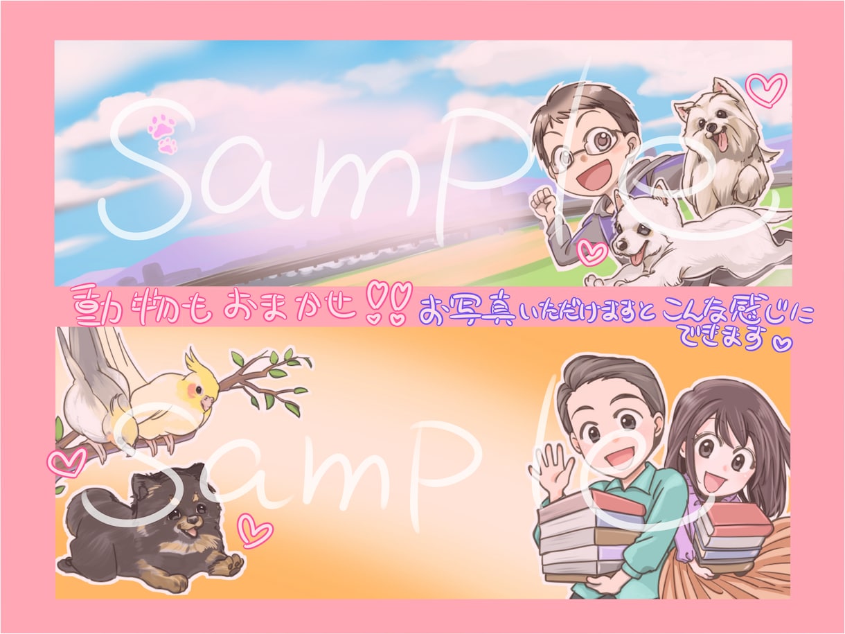 Twitterヘッダー、ブログヘッダー描きます 商用利用料込み！あなただけのヘッダーを制作いたします。 イメージ9