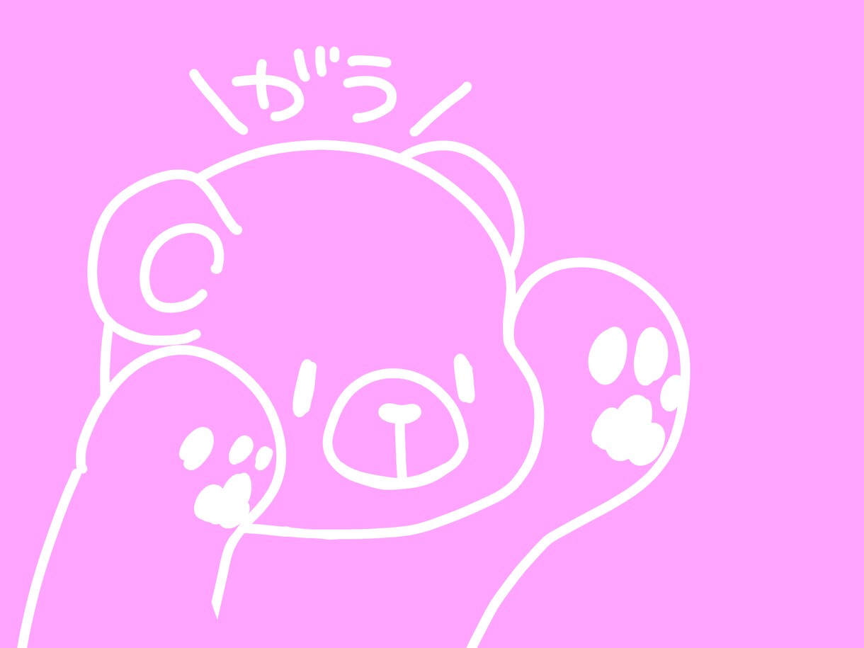 ゆるっとかわいい動物のイラストを作成します メジャーからコアまでいろいろな動物のゆるいイラストを描きます イメージ3
