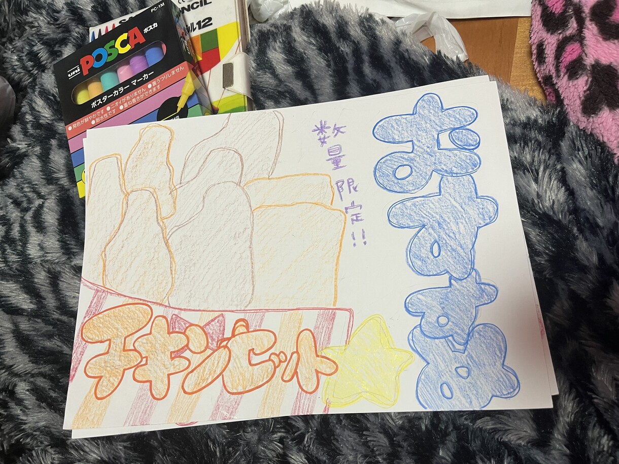 店舗、イベント向きで手描きで描きます あたたかい言葉選びです。実績あります(*^^*) イメージ3