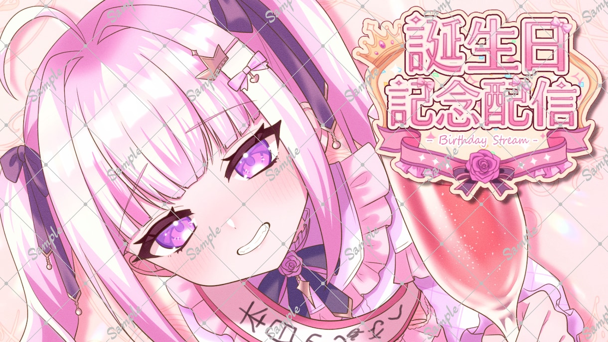 商用利用込！Vtuberさん向けロゴ制作します ネームロゴからサムネロゴ、ロゴのアニメーションまで！ イメージ1