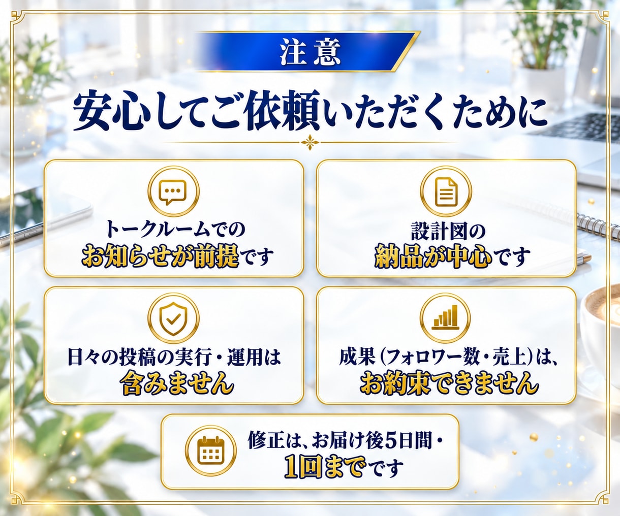 5要素！SNSアカウントの設計図を一式作成します ペルソナからプロフィール案まで、1冊の設計図に整理して納品 イメージ8