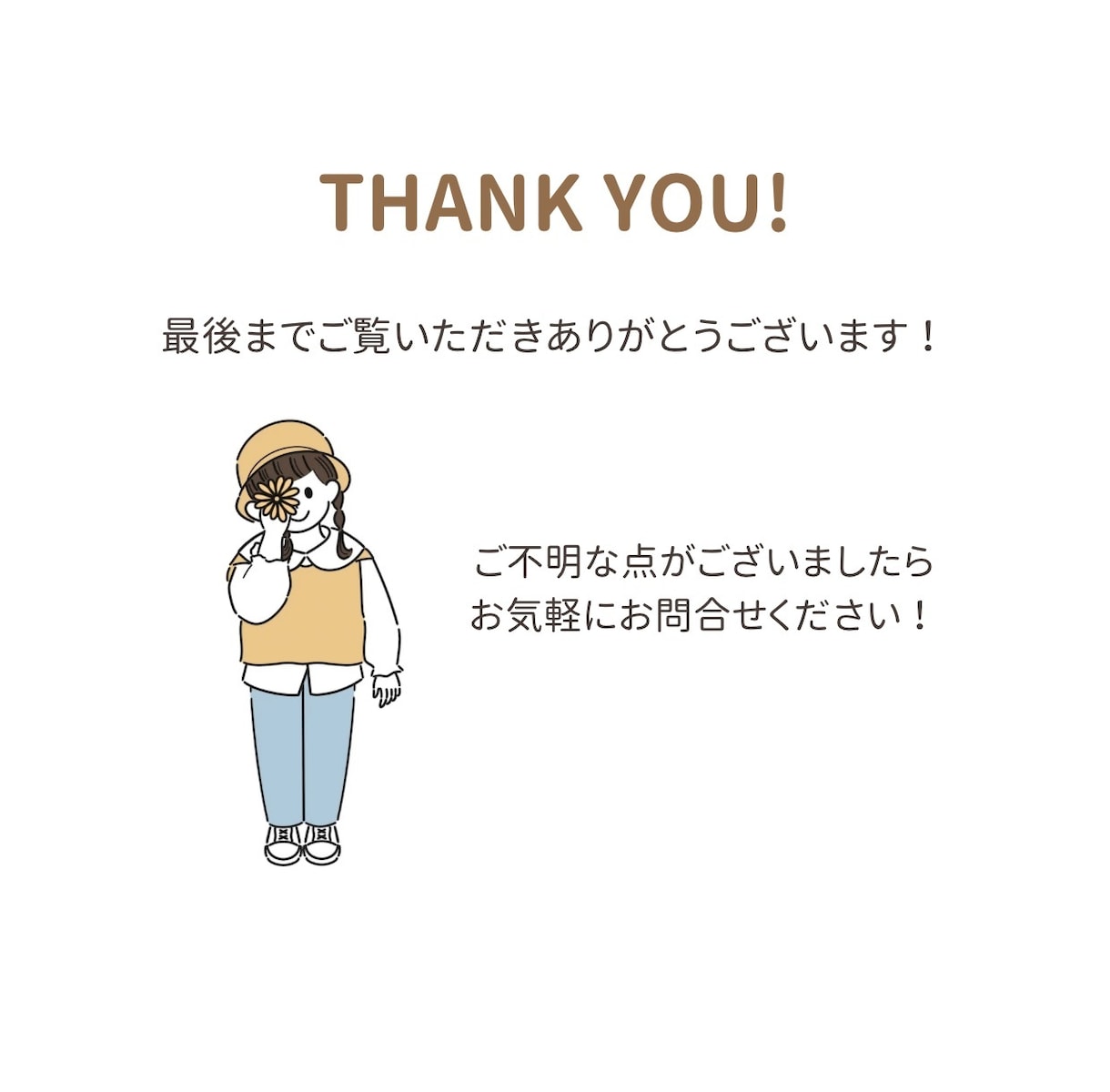 シンプルでかわいい似顔絵描きます SNSやブログのアイコン、プレゼントや思い出に☺︎ イメージ9
