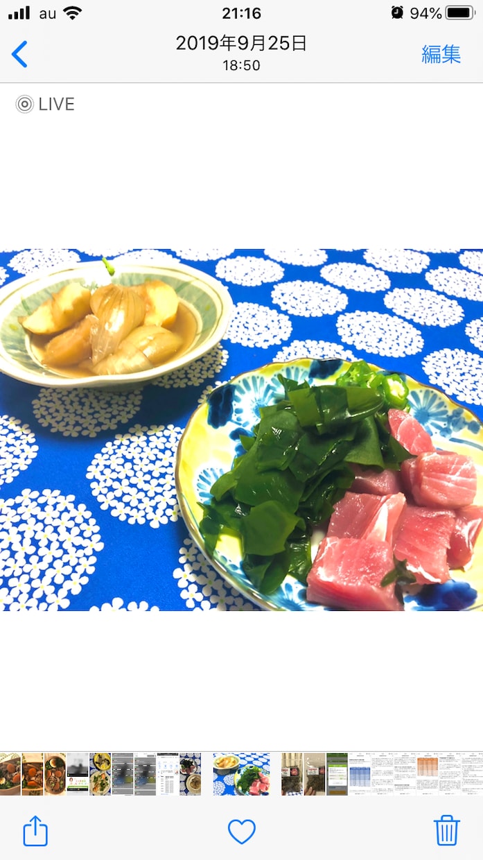 初心者向け！有酸素運動のリカバリー方法を教えます 栄養知識による食事内容・量時間、ストレッチと筋トレを学ぼう イメージ2