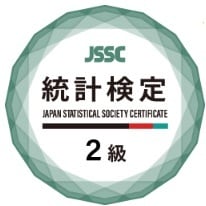統計検定２級相当の理解＆合格を全力でサポートします 手っ取り早く統計検定２級合格＆２級相当統計学について学べます イメージ1