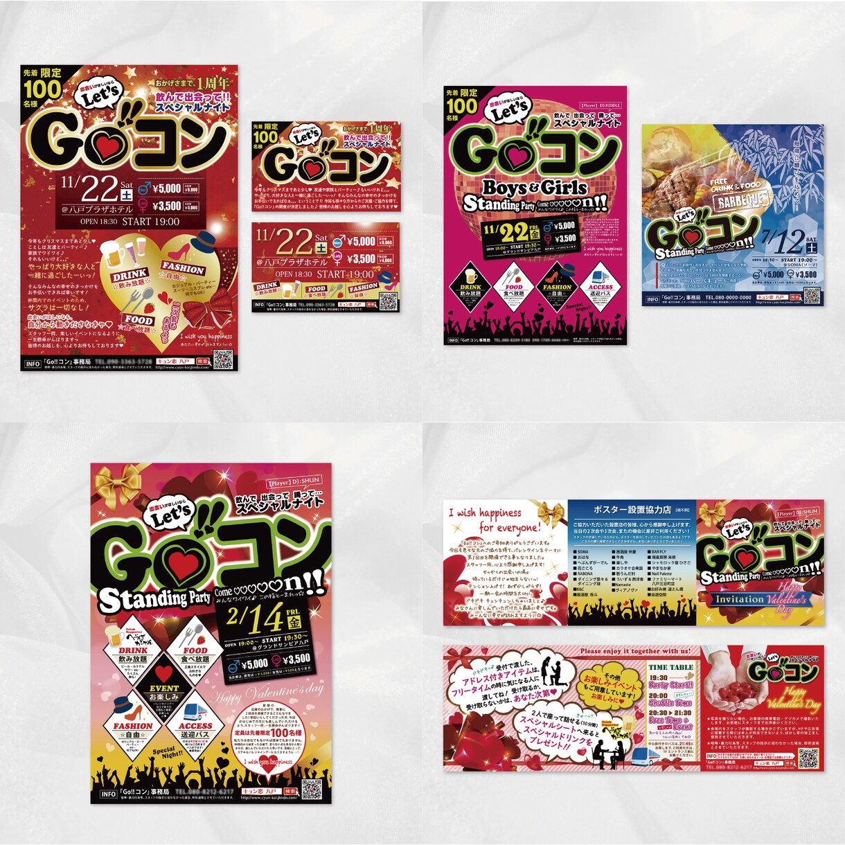 チラシ・SNS画像で周知拡大！セットプラン承ります 売上・集客に繋がるWEB画像／印刷物のお得なセットプラン イメージ8