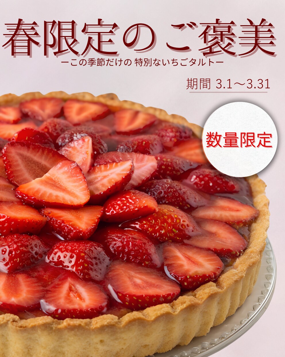 SNS広告・投稿用の画像制作を行います 世界観を大切にした集客向けデザイン イメージ1