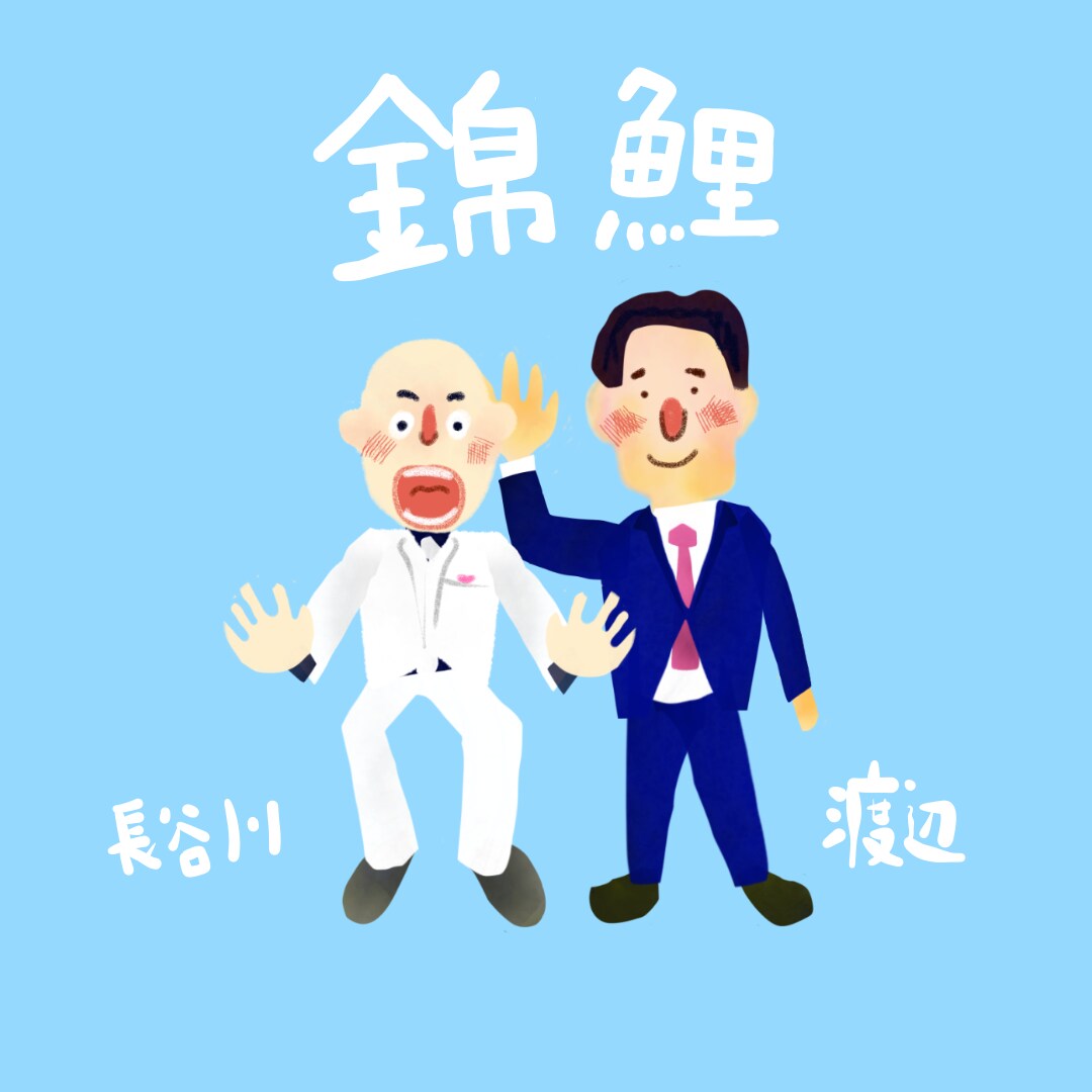 名刺にも使える！ゆるかわの全身の似顔絵描きます アイコンにおすすめ！プレゼントにも喜ばれる　ゆるかわ似顔絵 イメージ4