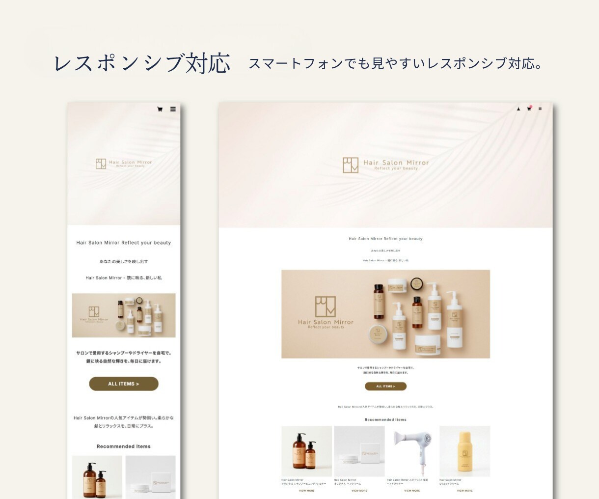 BASEでネットショップを制作します パソコンが苦手でも大丈夫！あなたのお店づくりをサポートします イメージ3