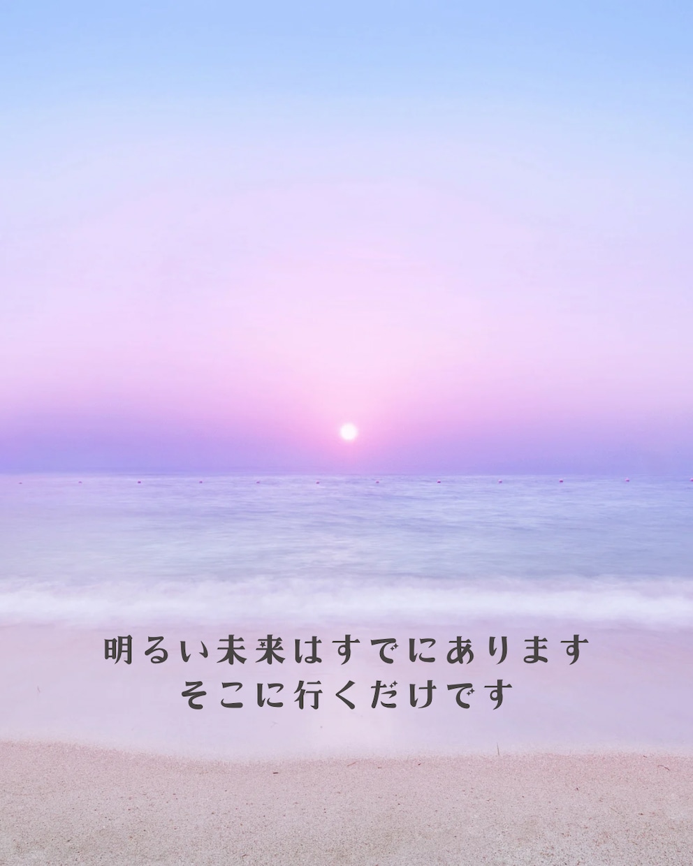 YESかNOはっきり悩み解決ダウンジングで占います 守護存在の導きで、恋愛、仕事、お悩み全般にモヤモヤを解決 イメージ4