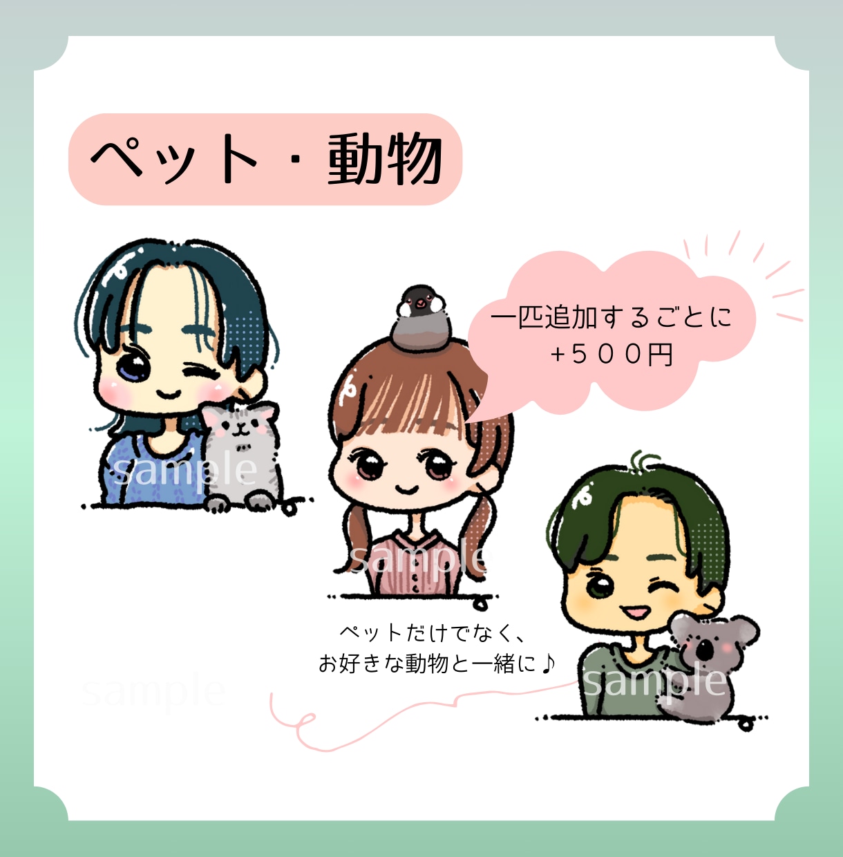 シンプルなのに目を引くゆるカワなアイコン描きます あなただけのイラストアイコンでSNSをもっと楽しく！ イメージ7