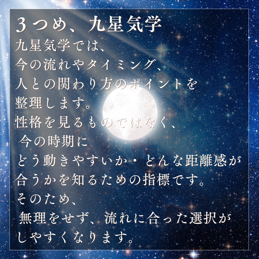 複数占いから答えを導きます 今まで占いを聞いて、腑に落ちなかった方へ イメージ7