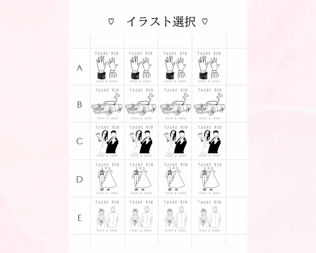 結婚式＊サンキューシールのデザインを作ります データでお渡し♡結婚式DIY準備中の花嫁サマ必見！！ イメージ3