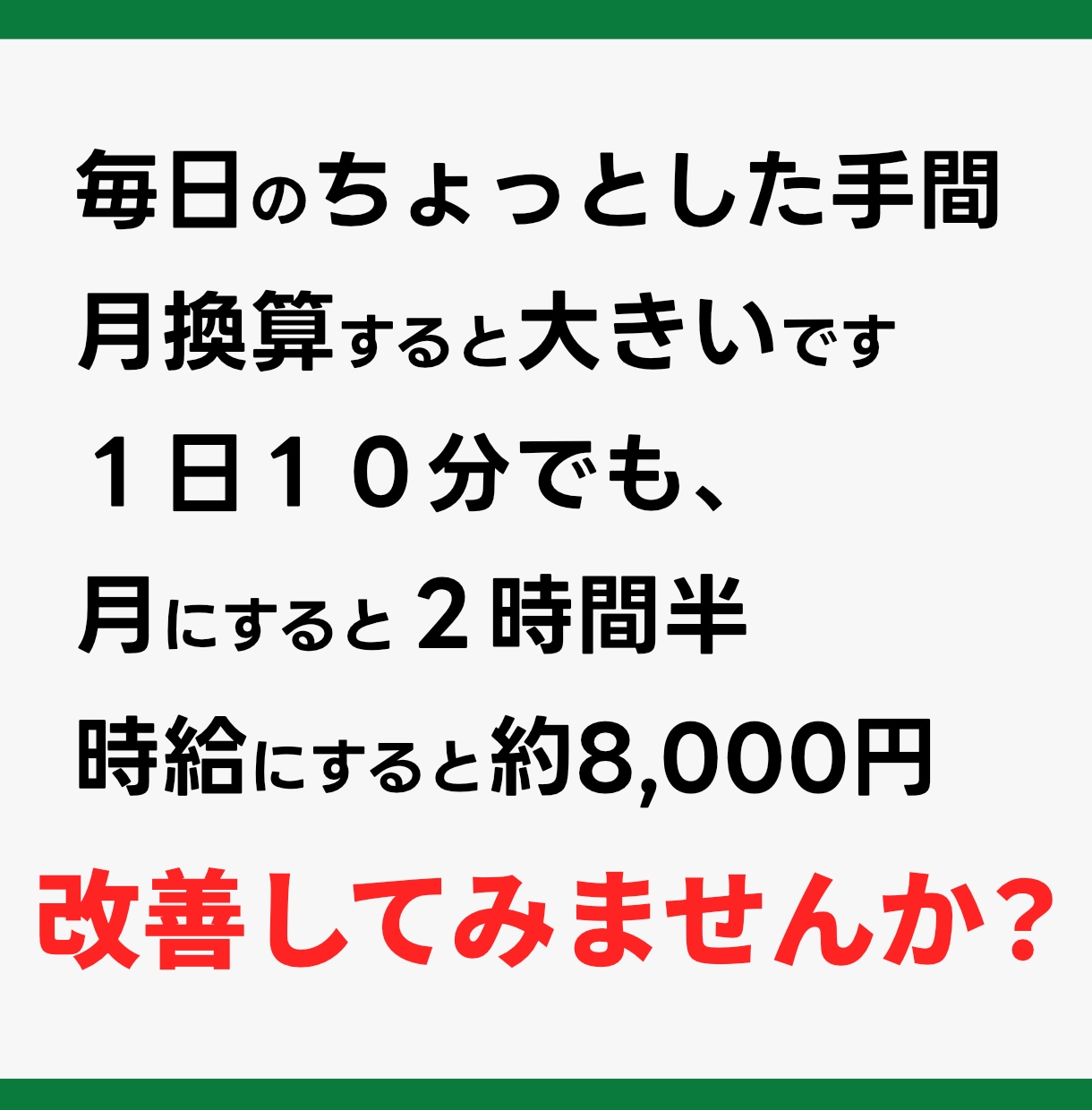 Excel作業のムダを改善・効率化します 事務職リーダーが、関数・集計・VBAまで実務目線でサポート イメージ2