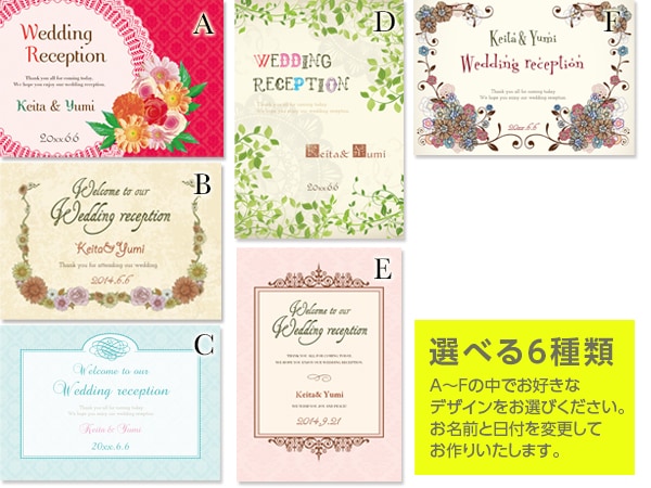 結婚式ウェルカムボードオーダーメイド☆ イメージ1