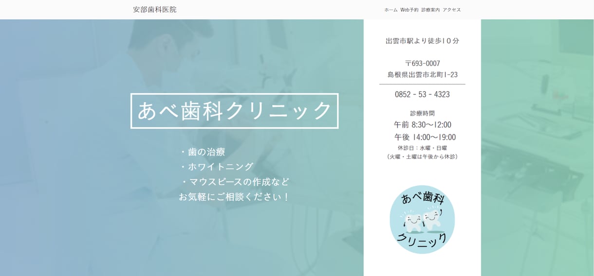 ペライチでHPを制作いたします 高品質！低価格！即納品！初心者の方でもご安心ください。 イメージ2