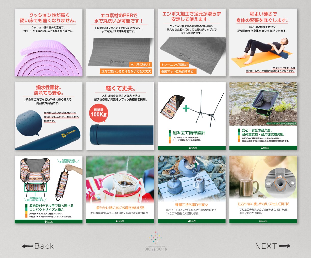 売上増！Amazon・楽天などの商品画像制作します 商品の価値を引き出しクオリティーが高い商品画像制作 イメージ3