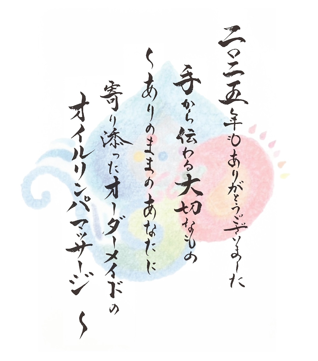 感謝状・熨斗の手書き代筆 急ぎ対応します 毛筆・ペン字 対応／宛名・熨斗・手紙の代筆／データ納品OK イメージ2