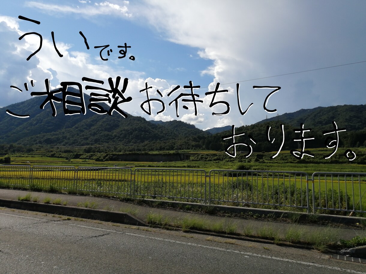 まったり落ち着きながらあなたのお話をお聞きします どなたでもお伺いします。お話したい方などお待ちしております。 イメージ1
