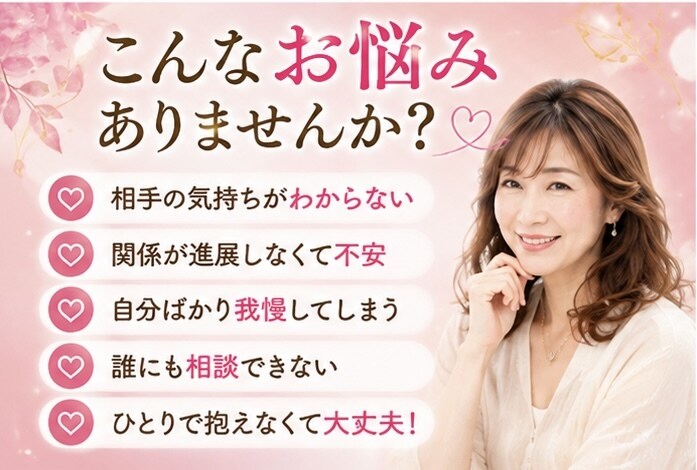 あの人の本音と恋の行方を鑑定します 魂カードで恋の悩みに寄り添います イメージ3