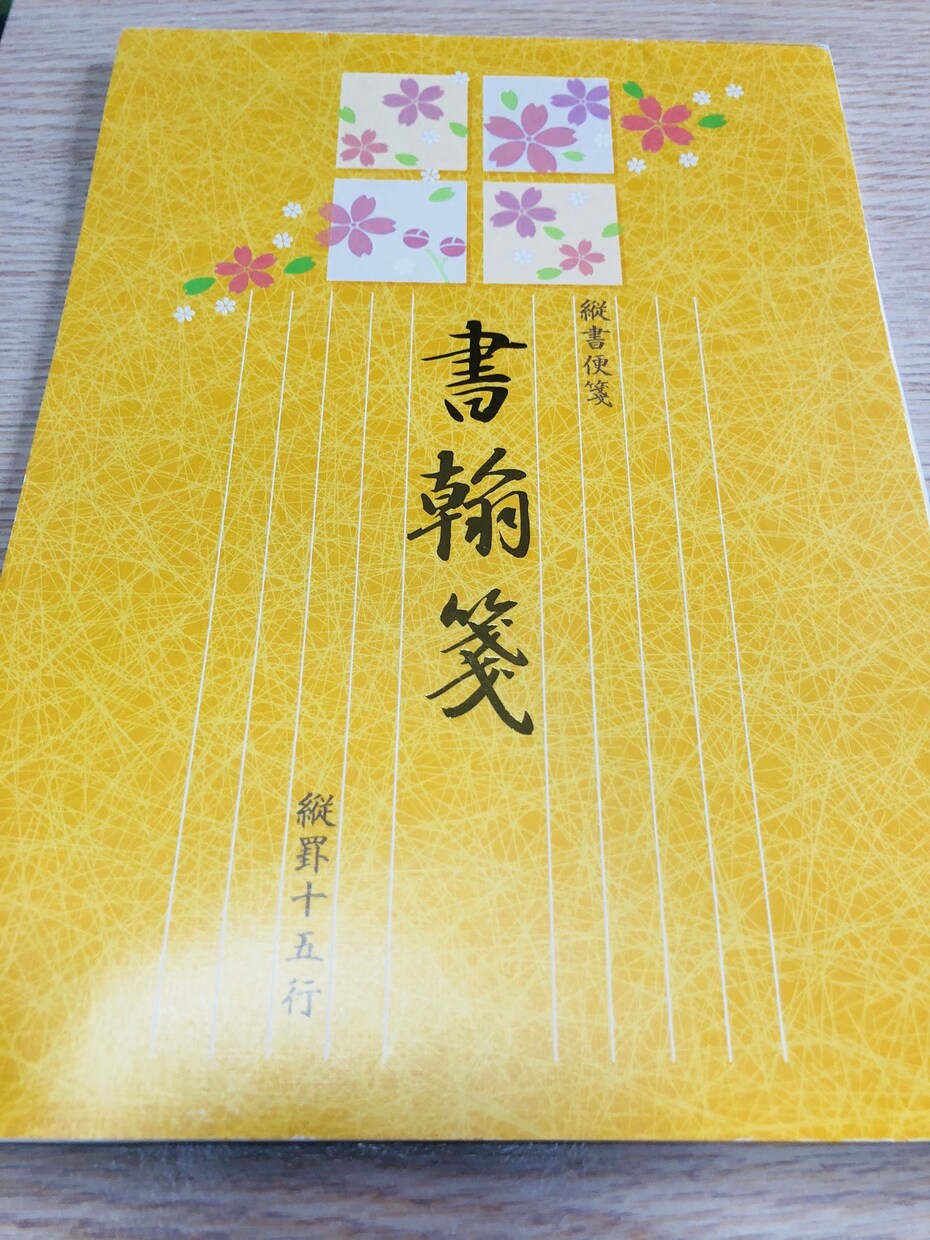 丁寧な字で手書きにいたします 用紙、便箋、メッセージカード、封筒も無料で準備! イメージ7