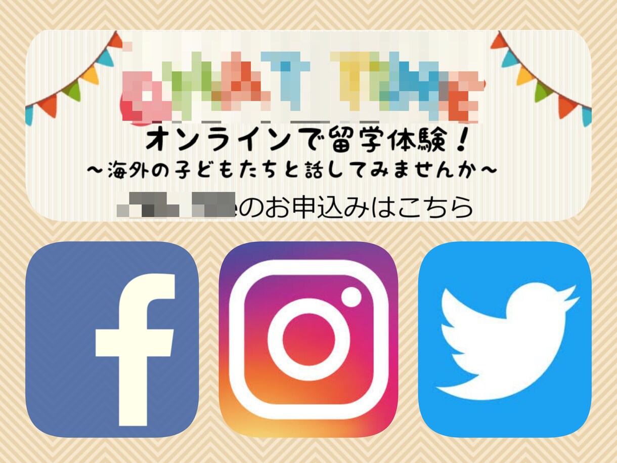 SNS用のヘッダーやバナーをデザインします 丁寧な対応を心がけます。初めての方も安心してご依頼ください。 イメージ4