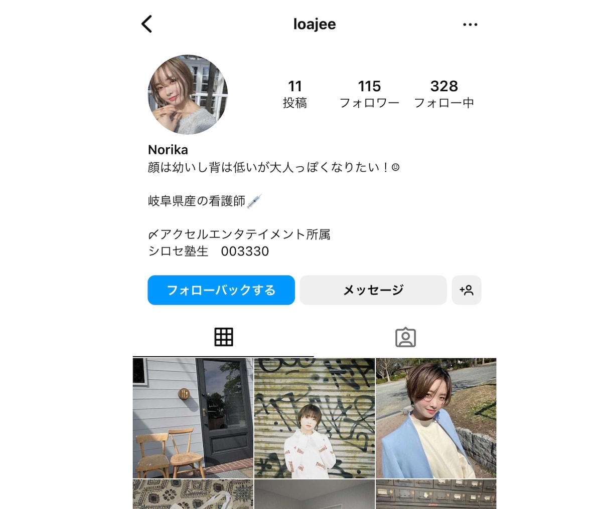 Instagram 日本人女性フォロワー増やします ☆最高品質☆減少無し☆インスタ女性フォロワー+100~1万人 イメージ6