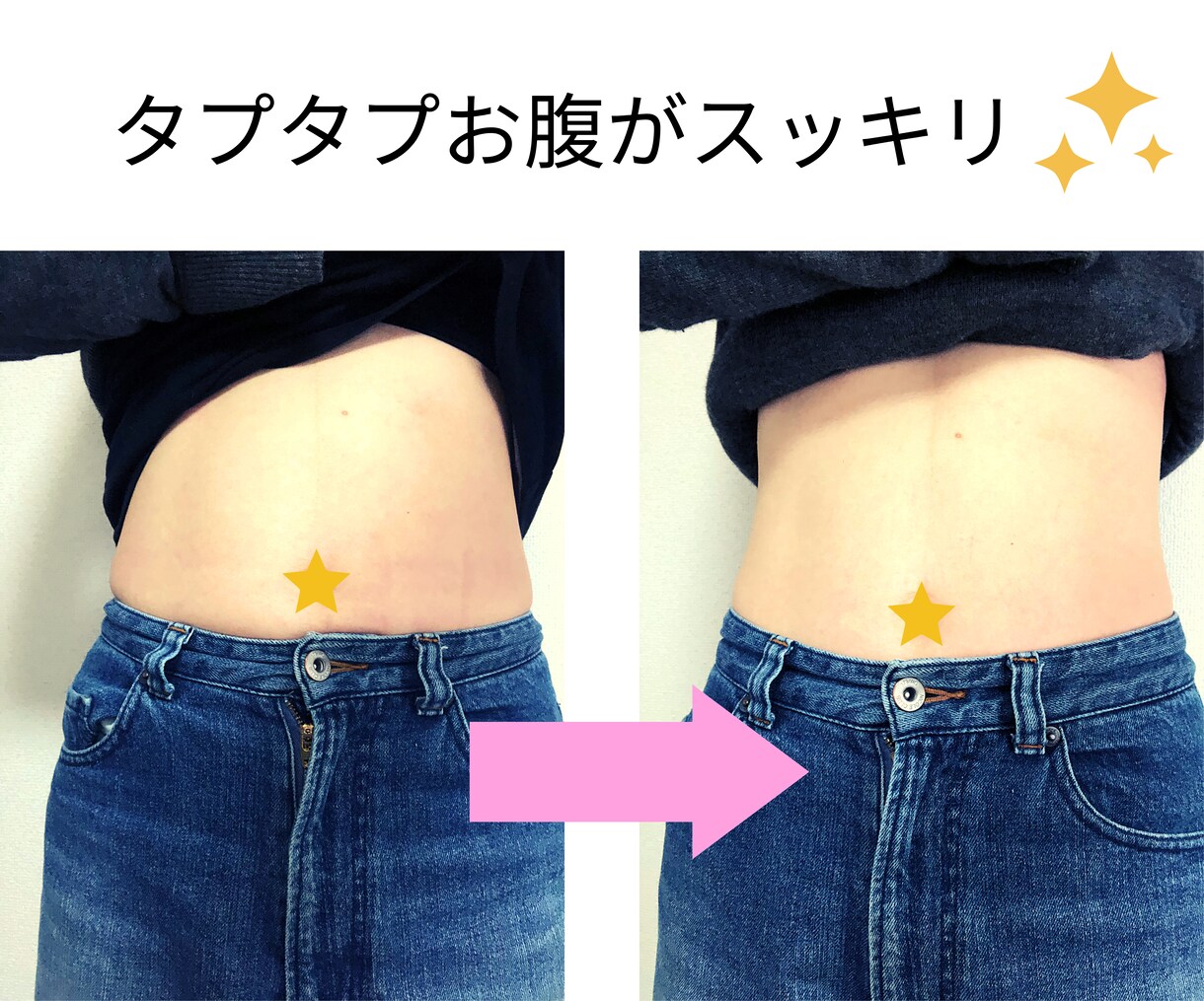 今のライフスタイルからダイエットへの近道を探します 忙しくてもできる、あなたのためのオリジナルダイエットを提案 イメージ1