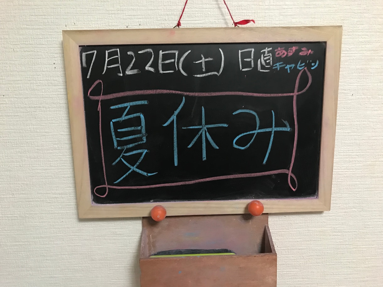 反抗期の子供を持つママにアドバイスさせて頂きます 反抗期を笑い飛ばして、更年期を乗り切ろう‼︎ イメージ1