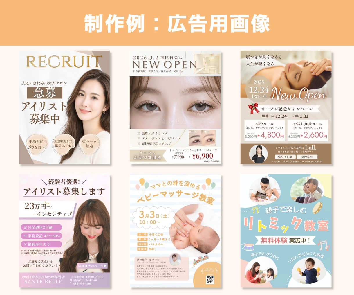 instagramの投稿/広告画像制作します 伝えたい想いを、目に留まるデザインへ イメージ6