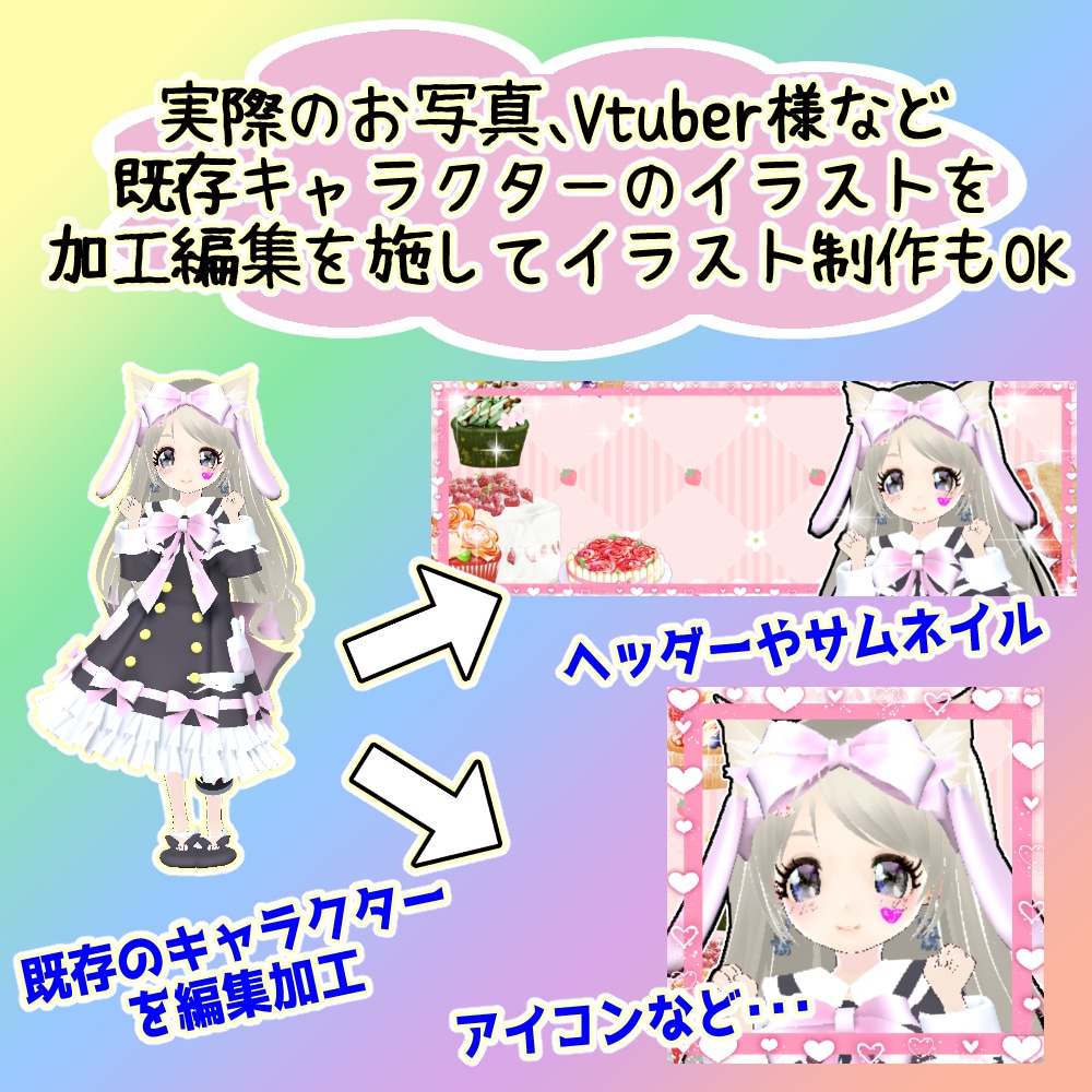 X（元Twitter）各種ヘッダーバナー制作します 目に留まる魅力的な画で印象的なX（元Twitter）ヘッダー イメージ2