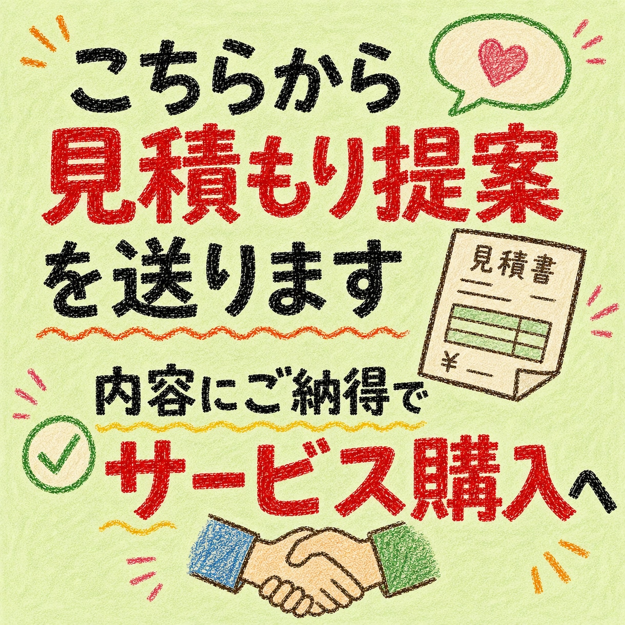 思い出のお洋服を、バッグへリメイクします もう着られないけど捨てられない。そんな大切な一枚をリメイク イメージ7