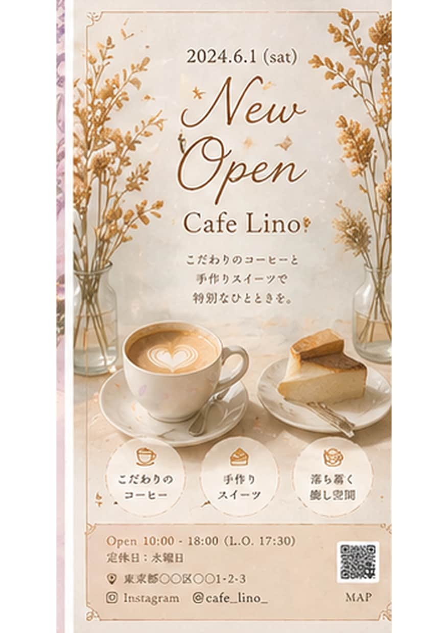やさしい世界観でチラシ・バナー制作します ふわっと伝わるやさしいデザイン イメージ1