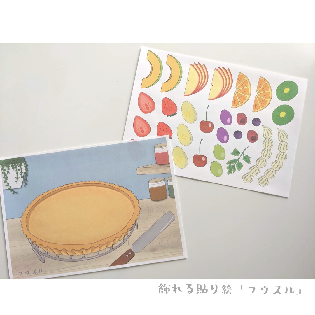 こども向けにオリジナルの貼り絵を描いてます こども達が1人でも笑顔になれますように！ イメージ2